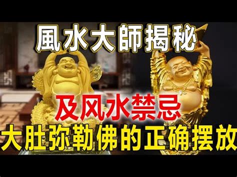 肚風水|【肚風水】超強肚風水！英國神效妙方，6招擊退腸痛不適 – 每日。